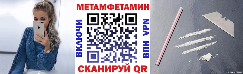 АМФ Розовый  Приволжск 