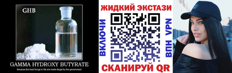 БУТИРАТ буратино  Приволжск 