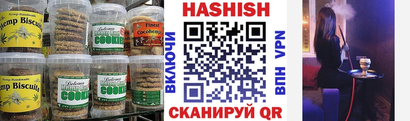 MEGA рабочий сайт  Приволжск  Canna-Cookies конопля 