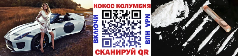 Cocaine Эквадор МЕГА зеркало Приволжск
