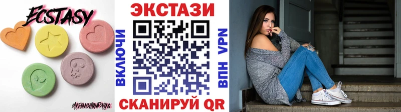 Ecstasy VHQ  Приволжск 