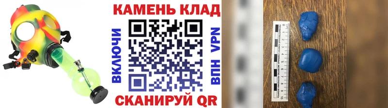 ГАШ Ice-O-Lator  наркошоп  Приволжск 
