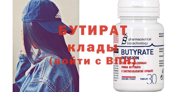 винт Абдулино