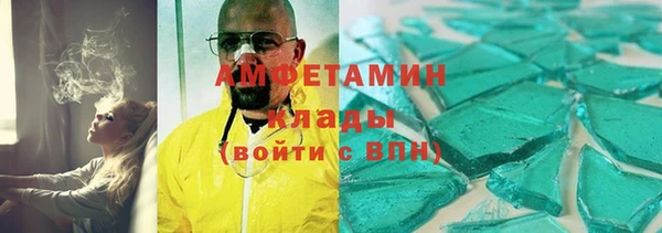 mix Абинск