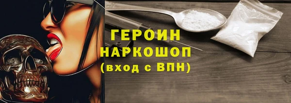 MESCALINE Абаза