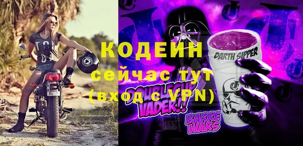 MESCALINE Абаза