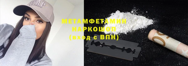 MESCALINE Абаза