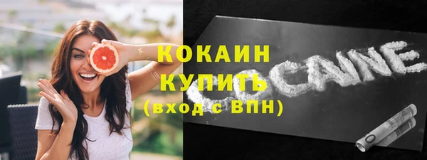MESCALINE Абаза