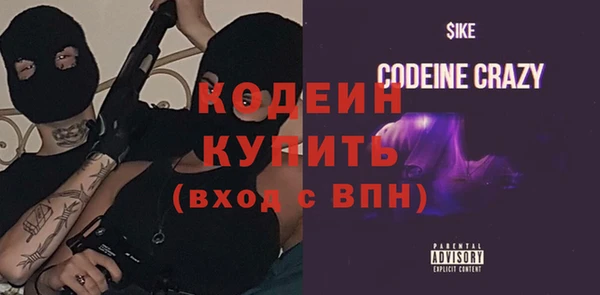 mix Абинск