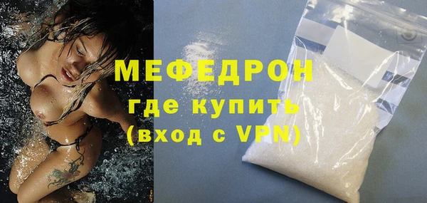 mix Абинск