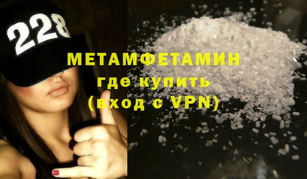 MESCALINE Абаза