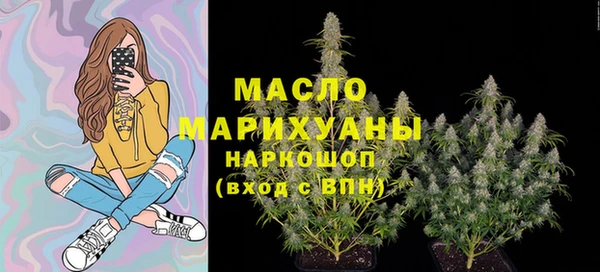 MESCALINE Абаза