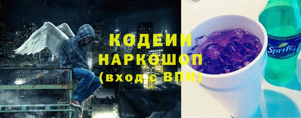 MESCALINE Абаза