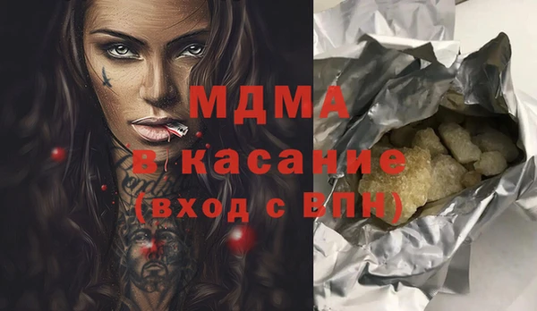MESCALINE Абаза