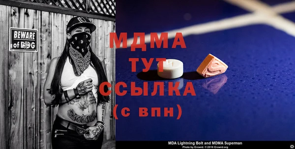 mix Абинск