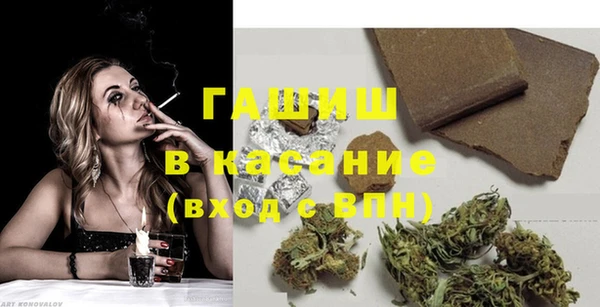 MESCALINE Абаза
