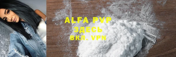 MESCALINE Абаза