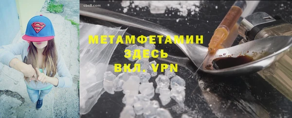 винт Абдулино