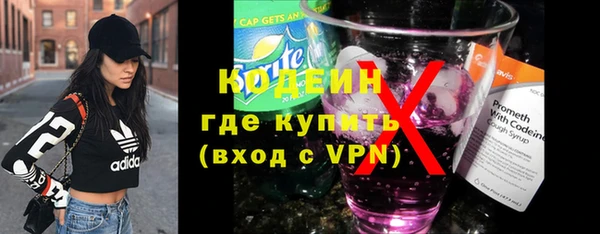 MESCALINE Абаза