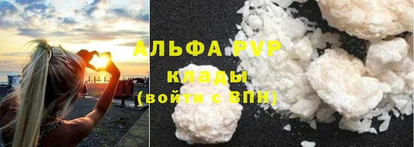 MESCALINE Абаза