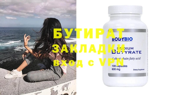 винт Абдулино