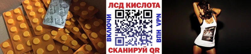 что такое наркотик  блэк спрут ТОР  LSD-25 экстази кислота  Приволжск 