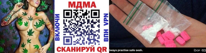 МДМА crystal  Приволжск 