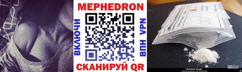 дарк нет клад  Приволжск  Мефедрон мука 