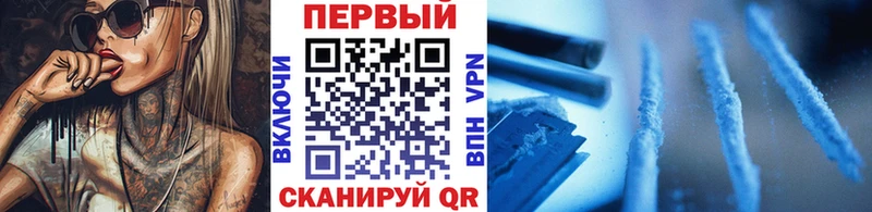 закладка  Приволжск  МЕТАМФЕТАМИН Methamphetamine 