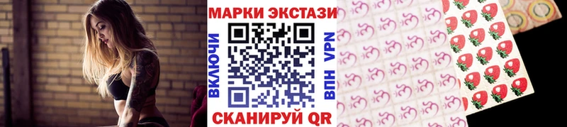 закладки  Приволжск  Наркотические марки 1,5мг 